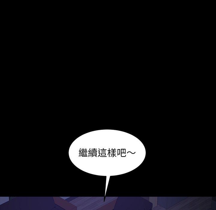 64P - 隔壁老金