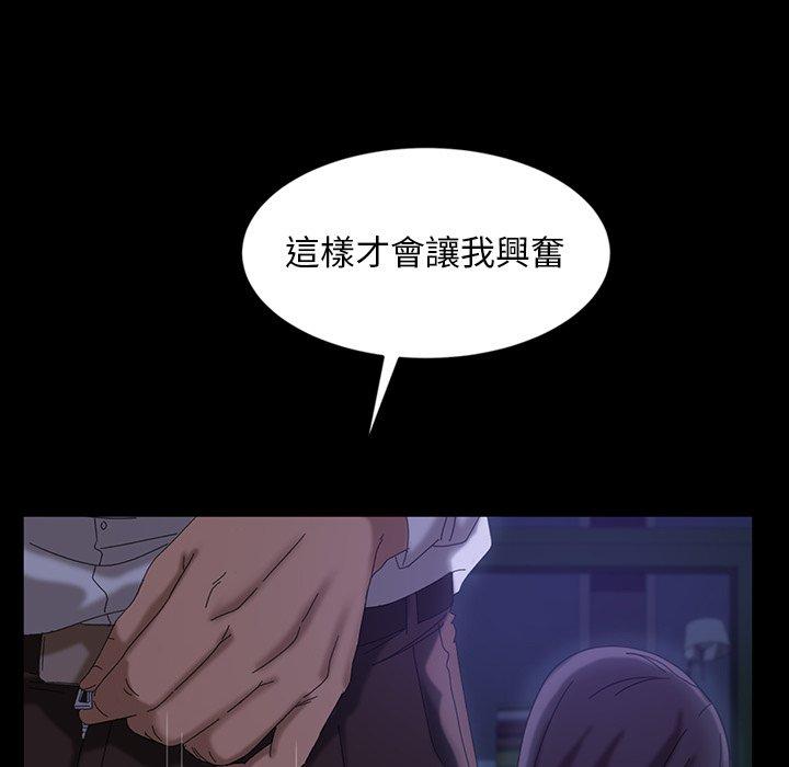66P - 隔壁老金