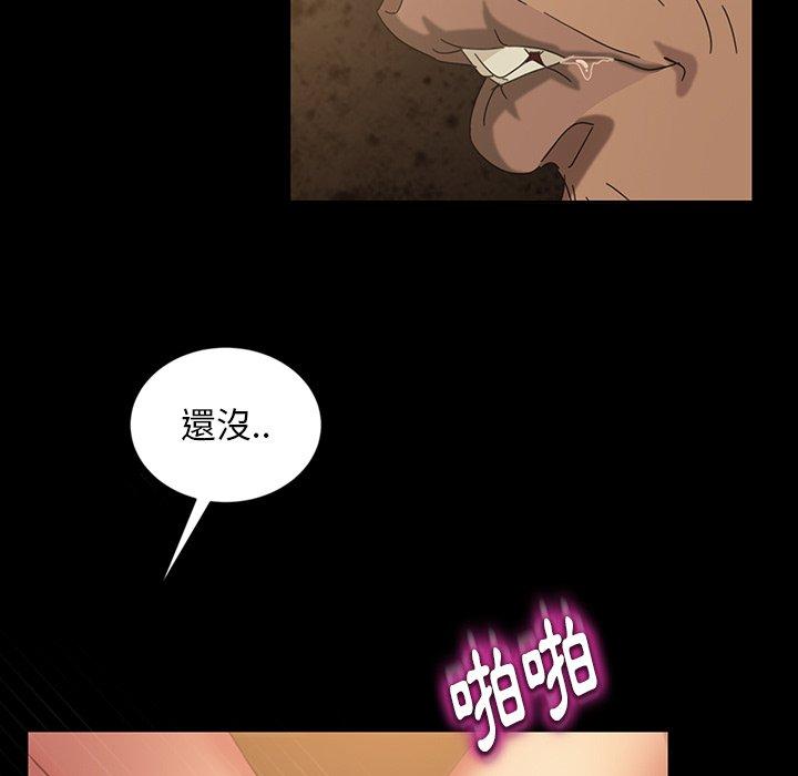 7P - 隔壁老金