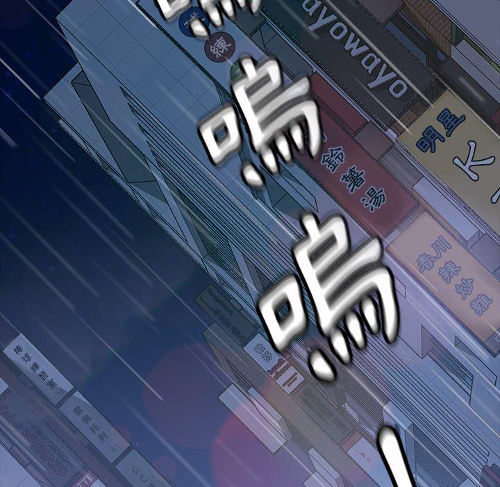 83P - 隔壁老金