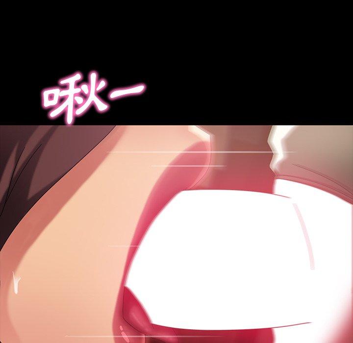 90P - 隔壁老金