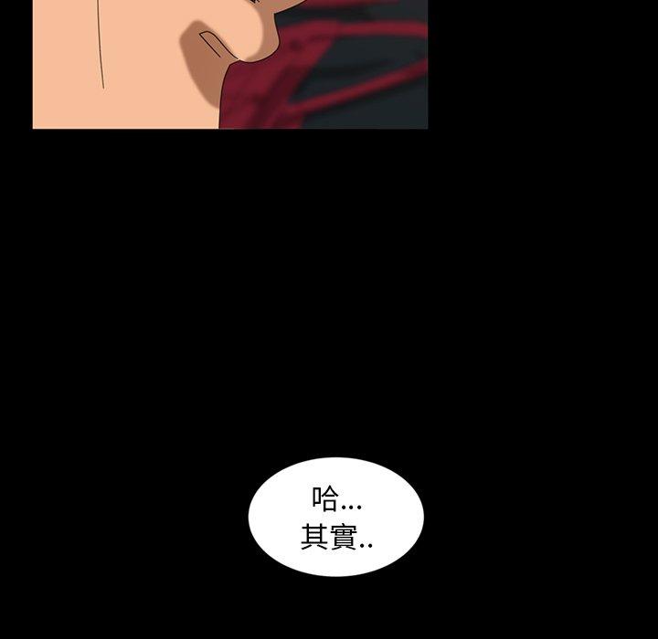 112P - 隔壁老金