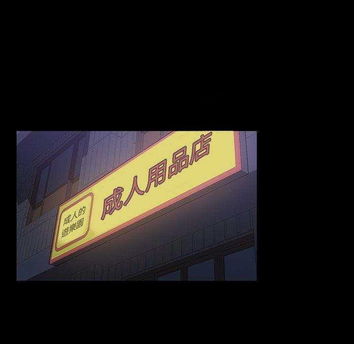 116P - 隔壁老金