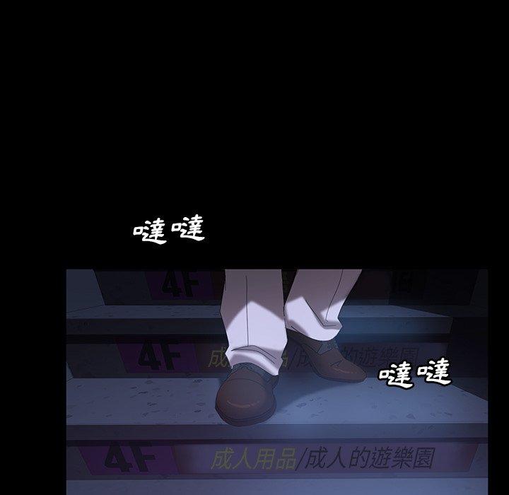 117P - 隔壁老金