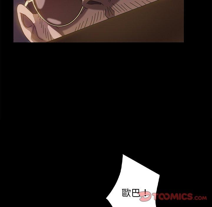 123P - 隔壁老金