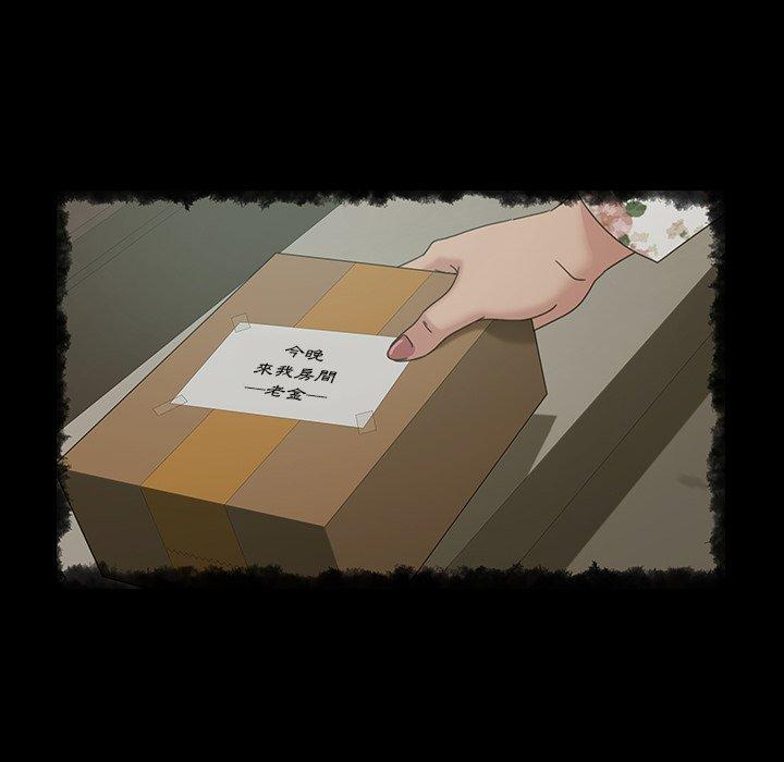 24P - 隔壁老金