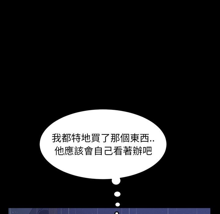 29P - 隔壁老金