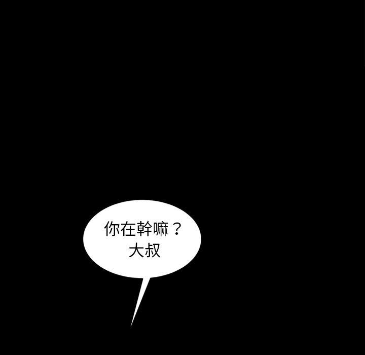 36P - 隔壁老金