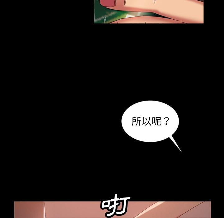 41P - 隔壁老金