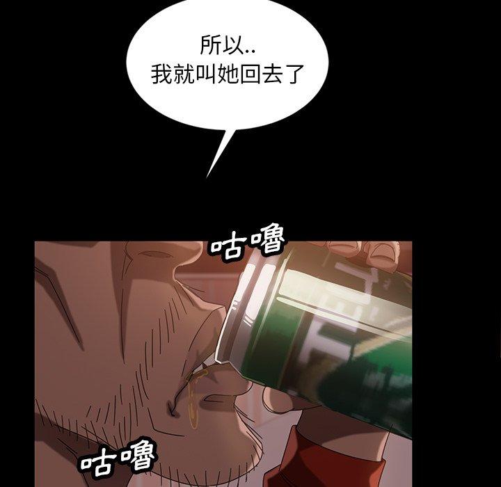 43P - 隔壁老金