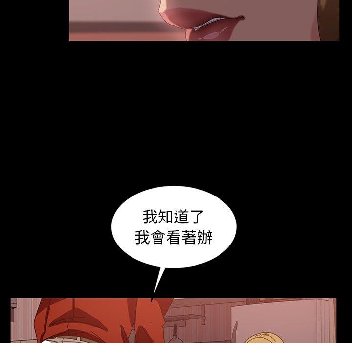 52P - 隔壁老金