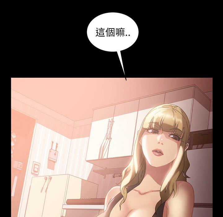 61P - 隔壁老金