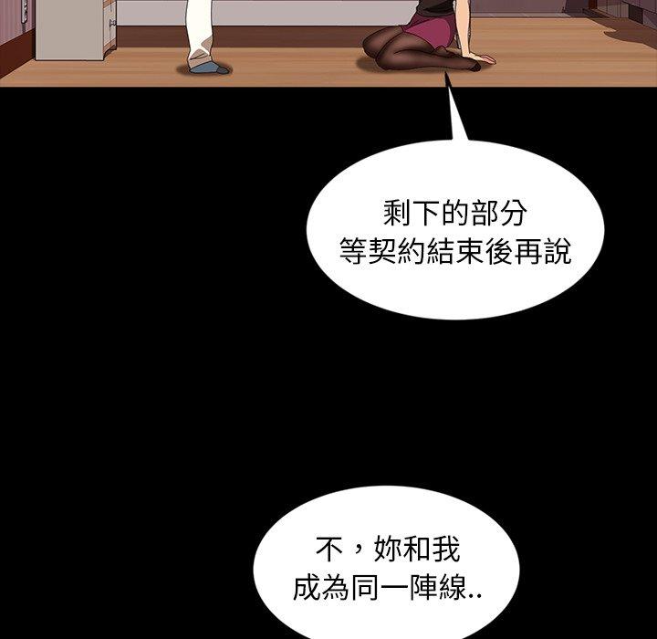 66P - 隔壁老金