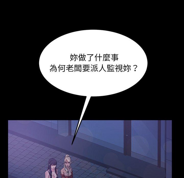 72P - 隔壁老金