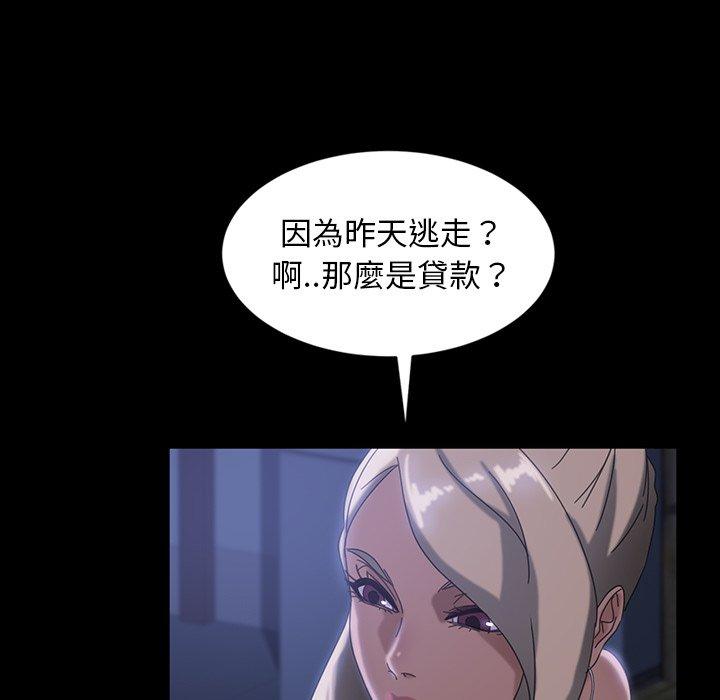 75P - 隔壁老金