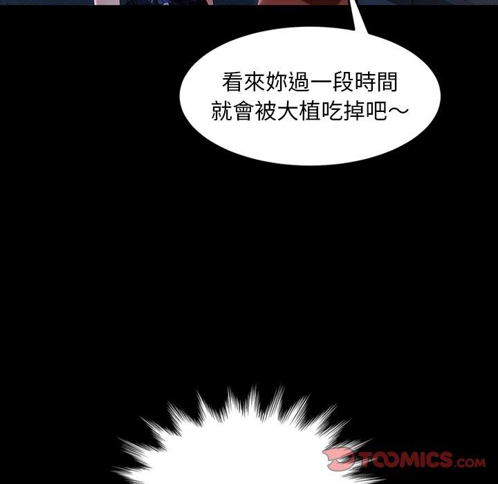 78P - 隔壁老金