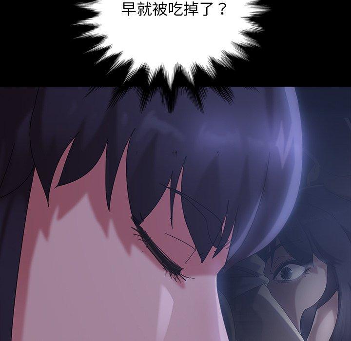 79P - 隔壁老金