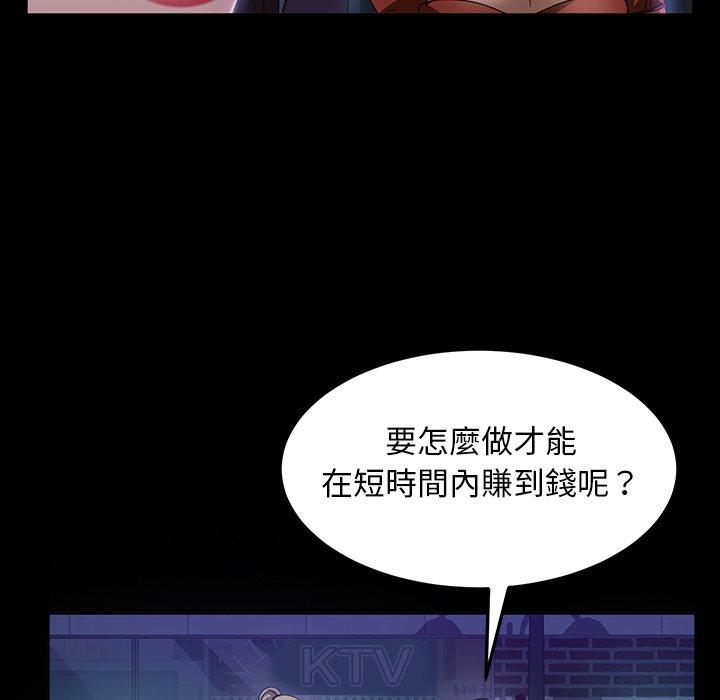 91P - 隔壁老金