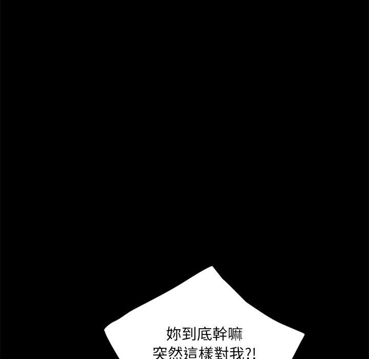 102P - 隔壁老金