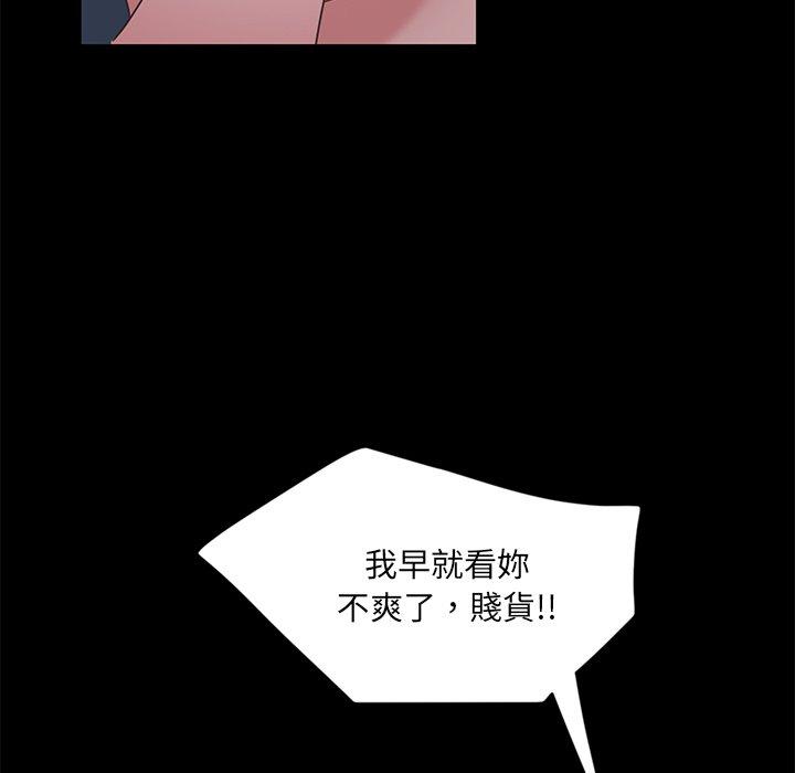 104P - 隔壁老金