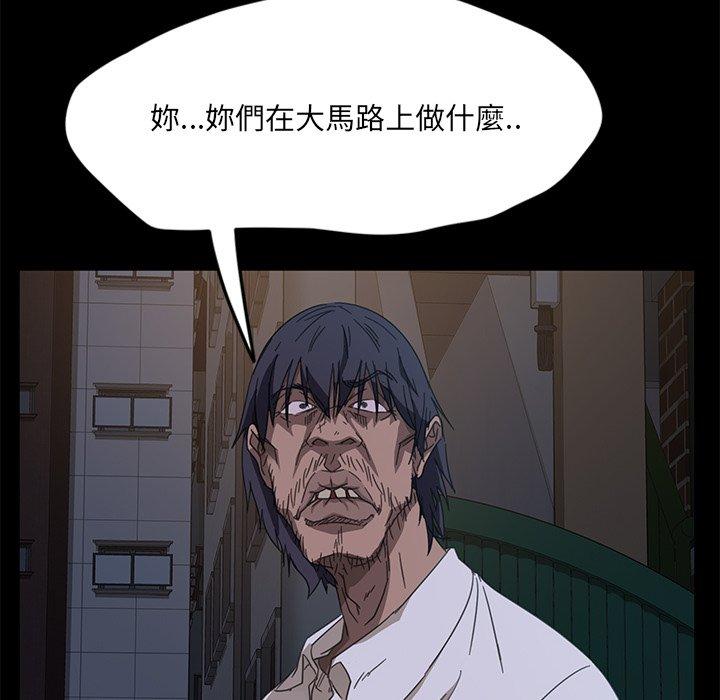 109P - 隔壁老金