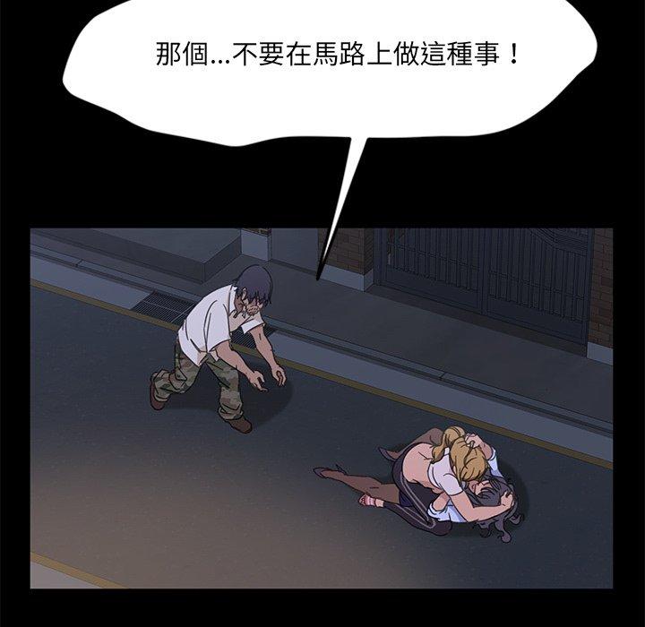 114P - 隔壁老金