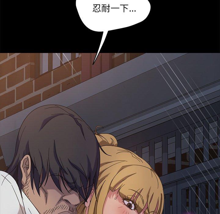 117P - 隔壁老金