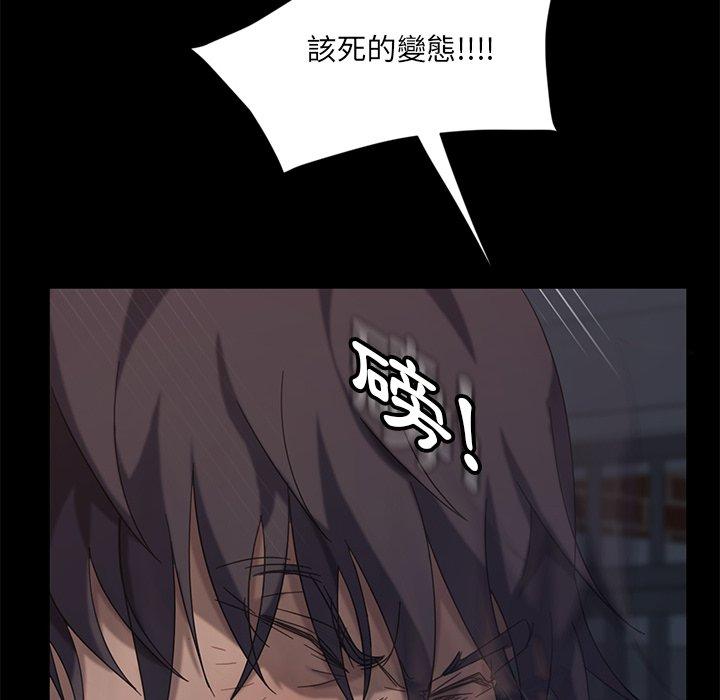 132P - 隔壁老金