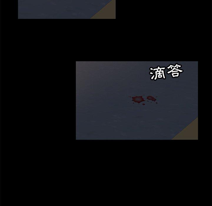 137P - 隔壁老金