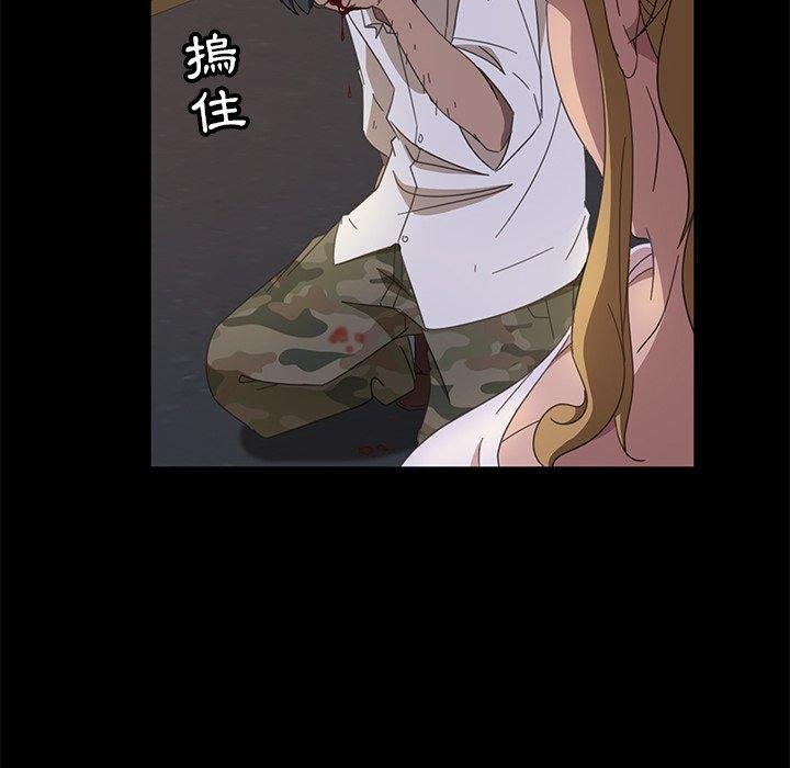 139P - 隔壁老金
