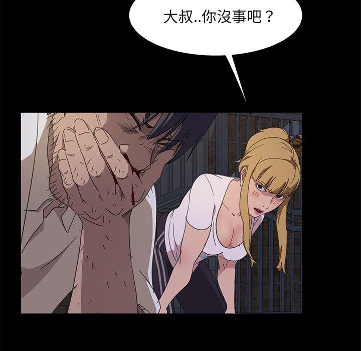 142P - 隔壁老金