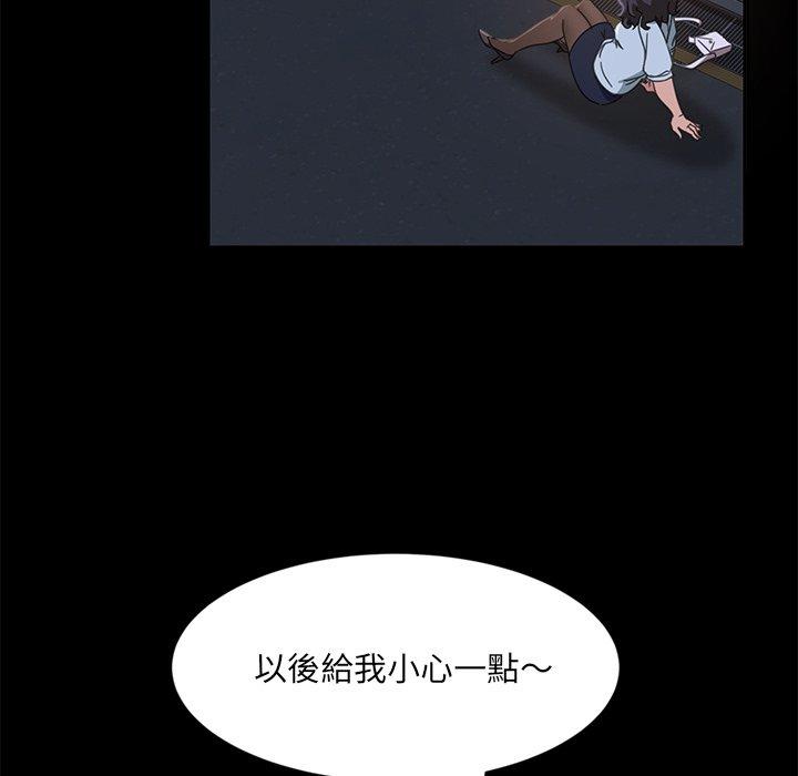 147P - 隔壁老金
