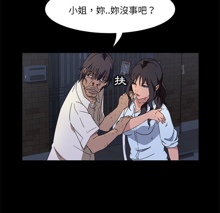 153P - 隔壁老金