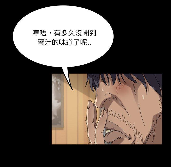 15P - 隔壁老金