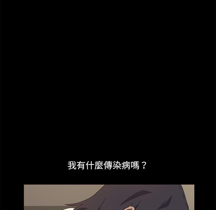 161P - 隔壁老金