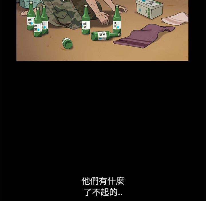 165P - 隔壁老金