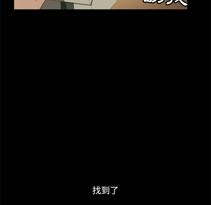 167P - 隔壁老金