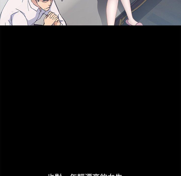172P - 隔壁老金