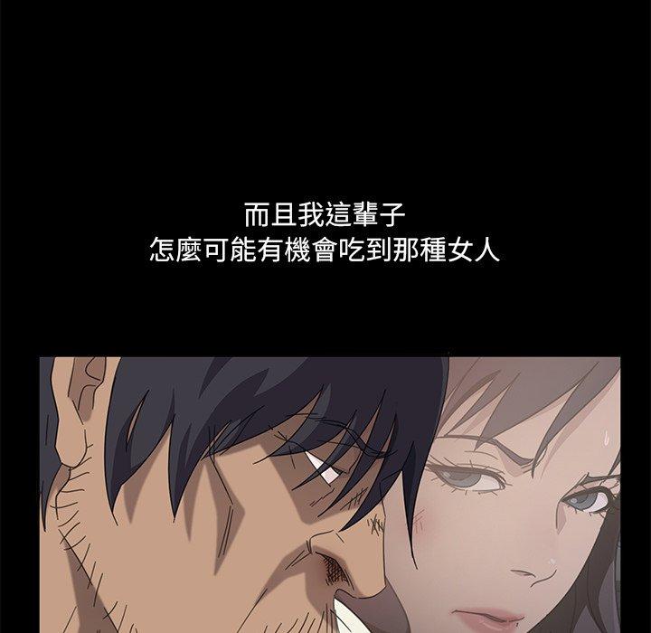 175P - 隔壁老金
