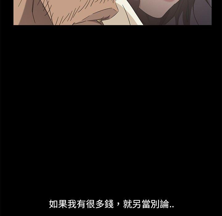 176P - 隔壁老金