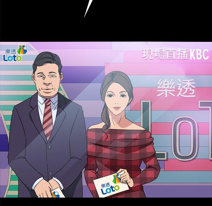 180P - 隔壁老金