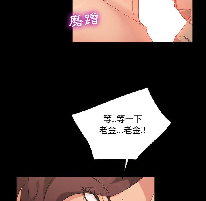 18P - 隔壁老金