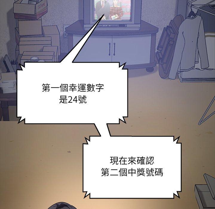 187P - 隔壁老金