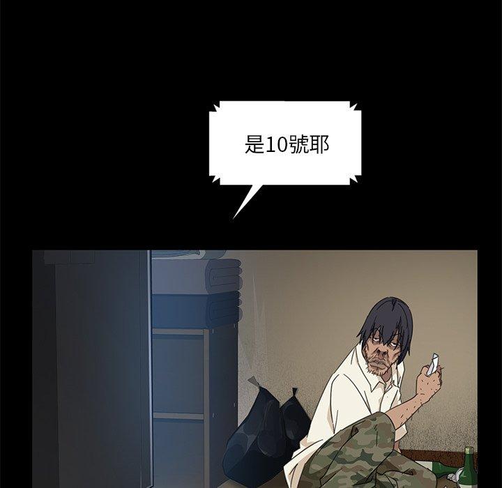 189P - 隔壁老金