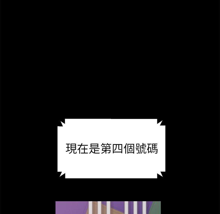 197P - 隔壁老金