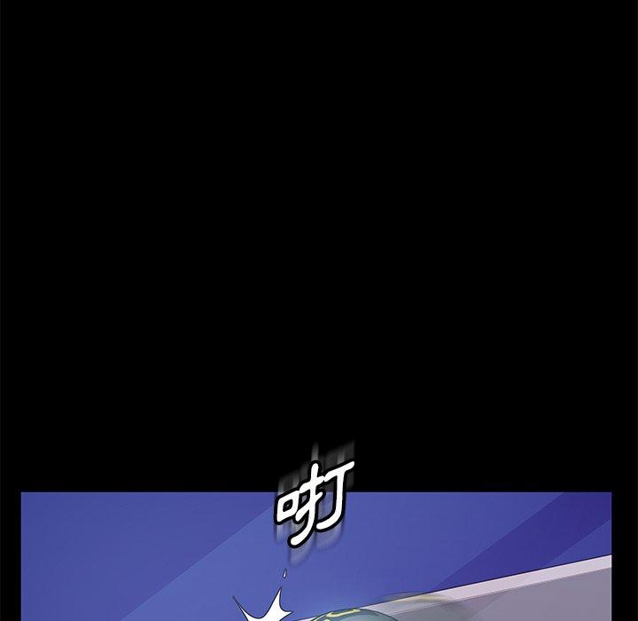 199P - 隔壁老金