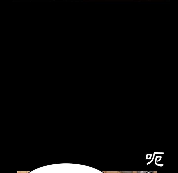 32P - 隔壁老金