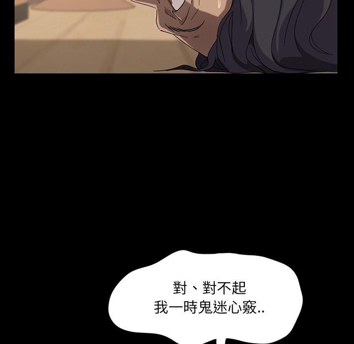 38P - 隔壁老金