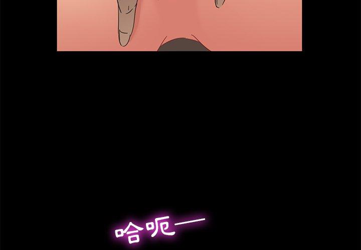 3P - 隔壁老金
