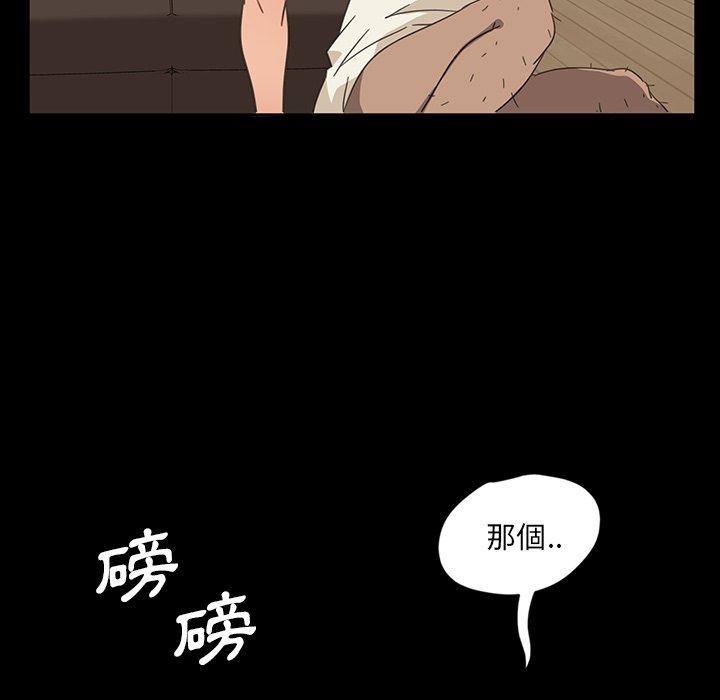 41P - 隔壁老金